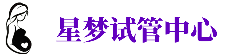 蚌埠供卵试管机构_蚌埠代生医院_蚌埠供卵咨询电话